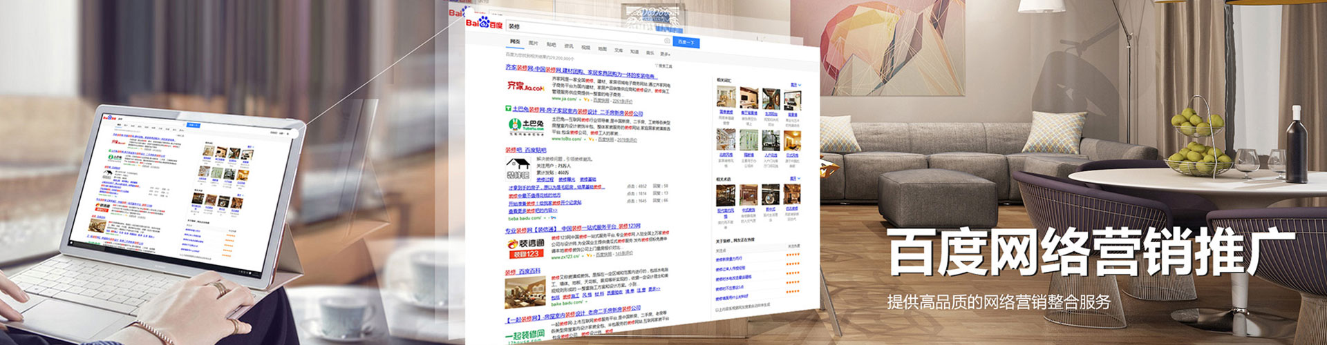 丰台信息流营销