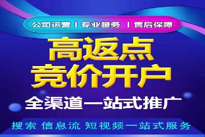 案例解析：信息流广告投放地域策略